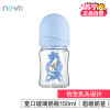 新贝宽口径玻璃奶瓶 XB-8921