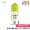 新贝宽口径玻璃奶瓶 XB-8922