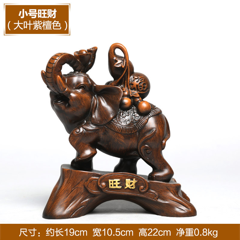 彩麗館礼品之家大象摆件一对招财风水象工艺品电视柜房间客厅家居装饰品开业礼品 小号旺财大叶紫檀色
