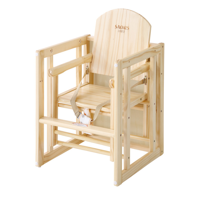 小硕士多功能全实木儿童餐椅SK3031M