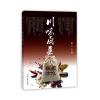 川味卤菜卤水秘方