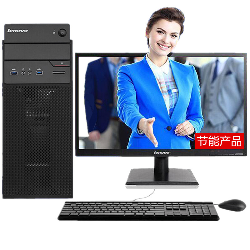 联想(Lenovo)扬天商用T4900d台式电脑 20WLED（I5-7400 4G 1T 1G独显 刻录）