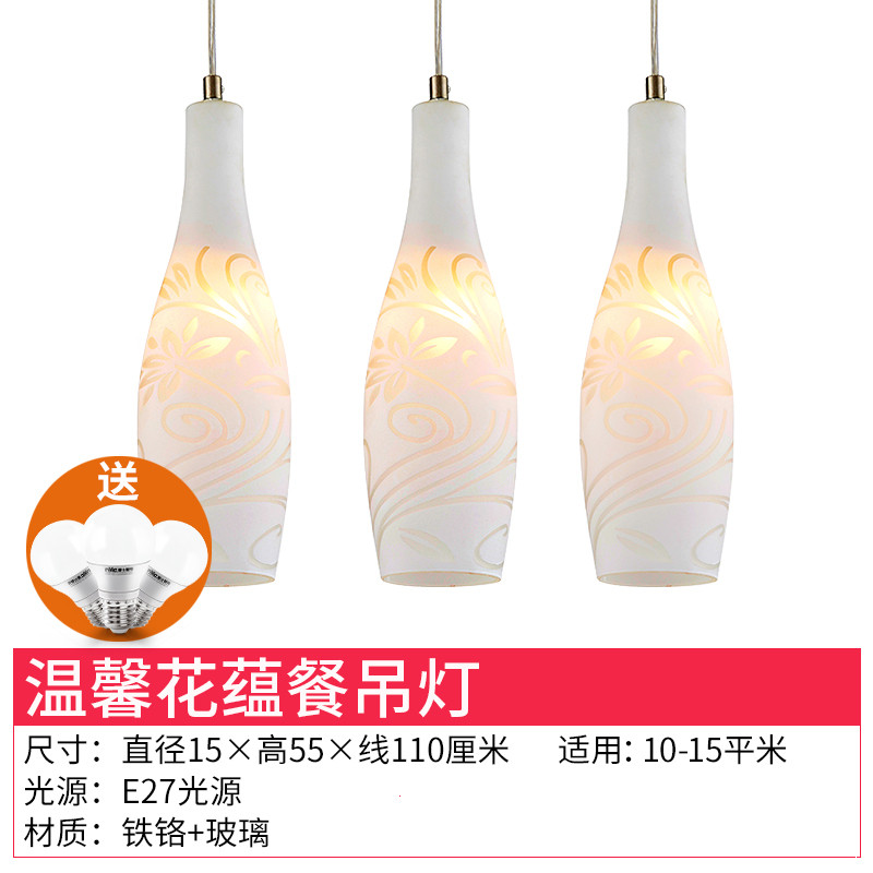 雷士照明led餐厅餐吊灯具简约现代时尚三头吊线灯吧台灯创意灯饰灯具 送3W暖黄色球泡三个【直径550*150*1100】