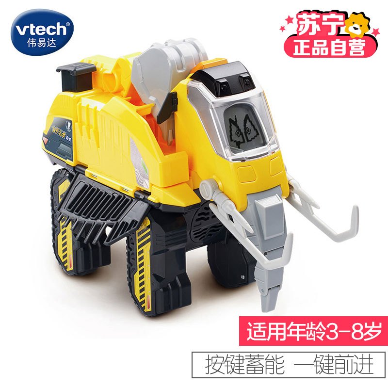 【苏宁自营】伟易达(Vtech) 玩具 变形恐龙系列-长毛象 80-154218 3-8岁