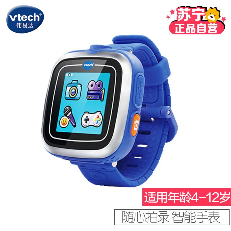 【苏宁自营】伟易达(Vtech) 玩具 儿童智能手表（蓝色）80-155708 4-12岁