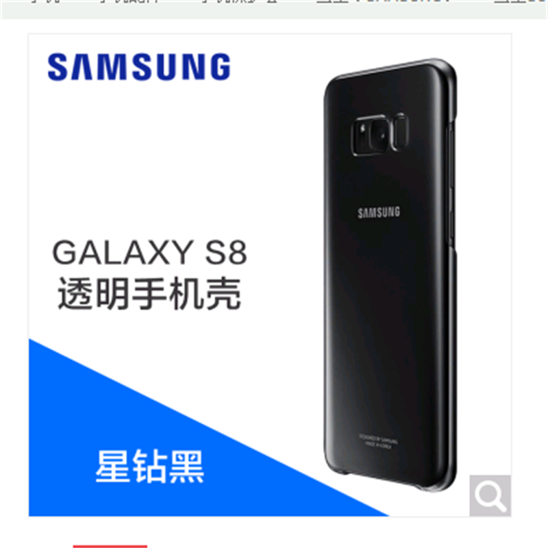 三星(SAMSUNG)S20 Ultra 5G原装立式支架保护壳 S20+ 5G S20保护套防摔立式支架手机套保护后壳 S20(6.2英寸)黑色+送线