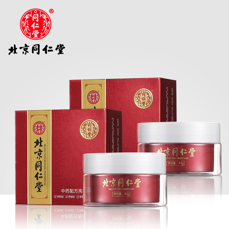 同仁堂洁牙粉*2+小牙膏*2