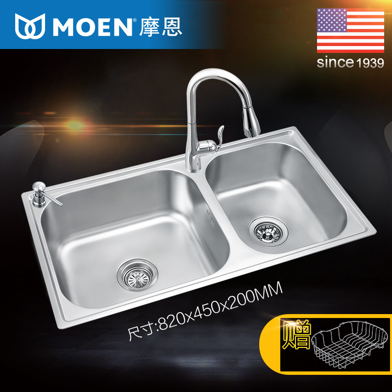 [摩恩品牌日 苏宁自营]MOEN/摩恩304不锈钢厨房水槽双槽套餐加厚洗碗水洗菜盆28118