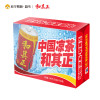 和其正 凉茶310ml*24瓶 整箱