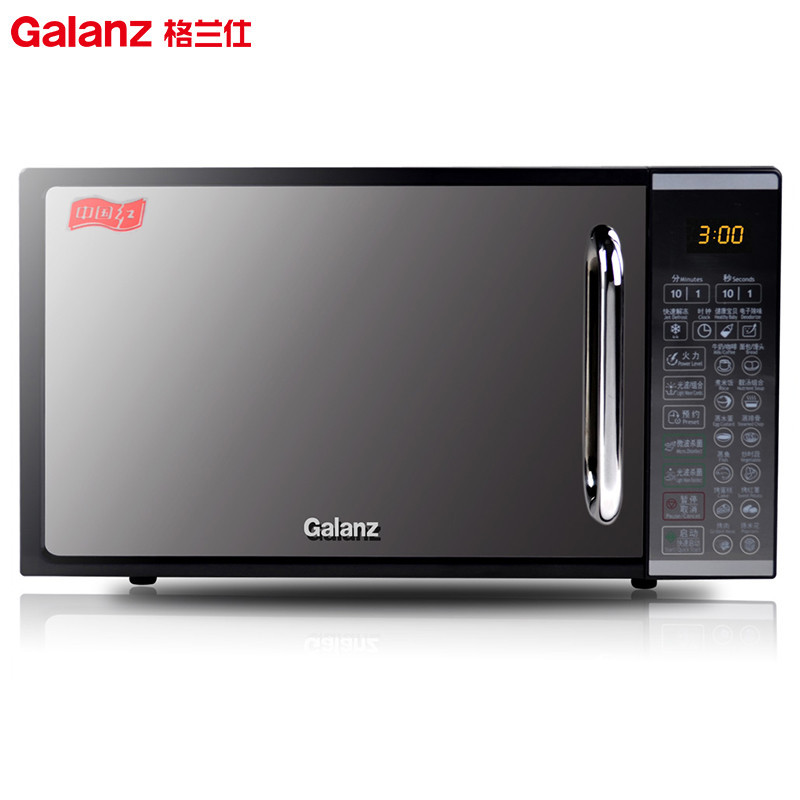 格兰仕(Galanz) G70F20CN1L-DG(B0) 20L 平板加热 24H预约 家用光波微波炉
