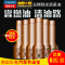 车魔carsatan燃油添加剂 60ml*1瓶装