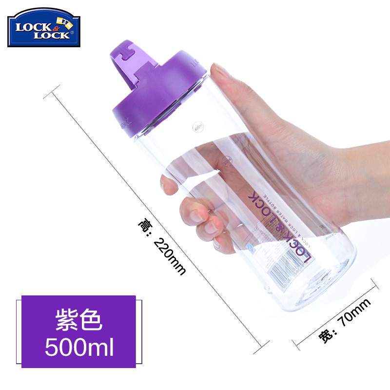 乐扣乐扣(Lock&Lock)纤巧型塑料水杯茶杯有滤网男士女士儿童杯子水壶 紫色盖子500ml