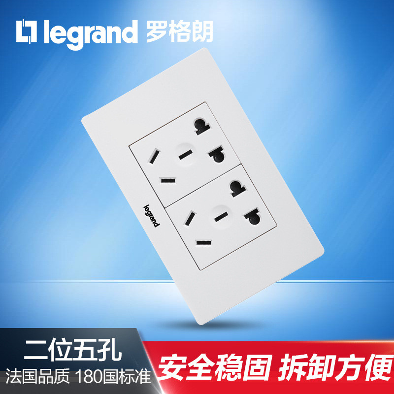 罗格朗(Legrand)118型10孔插座面板尚超风原6孔六孔多功能二位五孔家用暗装墙壁电源插座 二位10孔（原6孔） 尚超风雅白