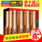 车魔超浓缩节油宝60ml* 12瓶/盒