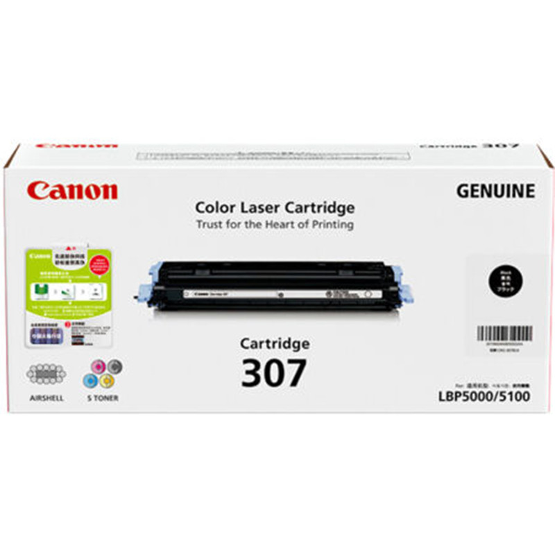 佳能（Canon）CRG-307 黑色、红色、黄色、青色硒鼓（适用LBP5000/LBP5100） CRG308-BK黑色/2500页