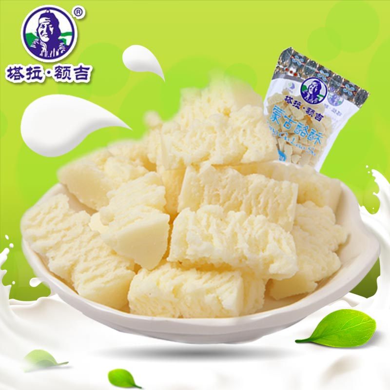 酸奶酪酥500g