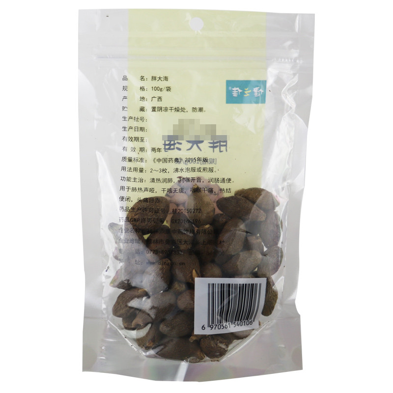 健之佳 胖大海100g