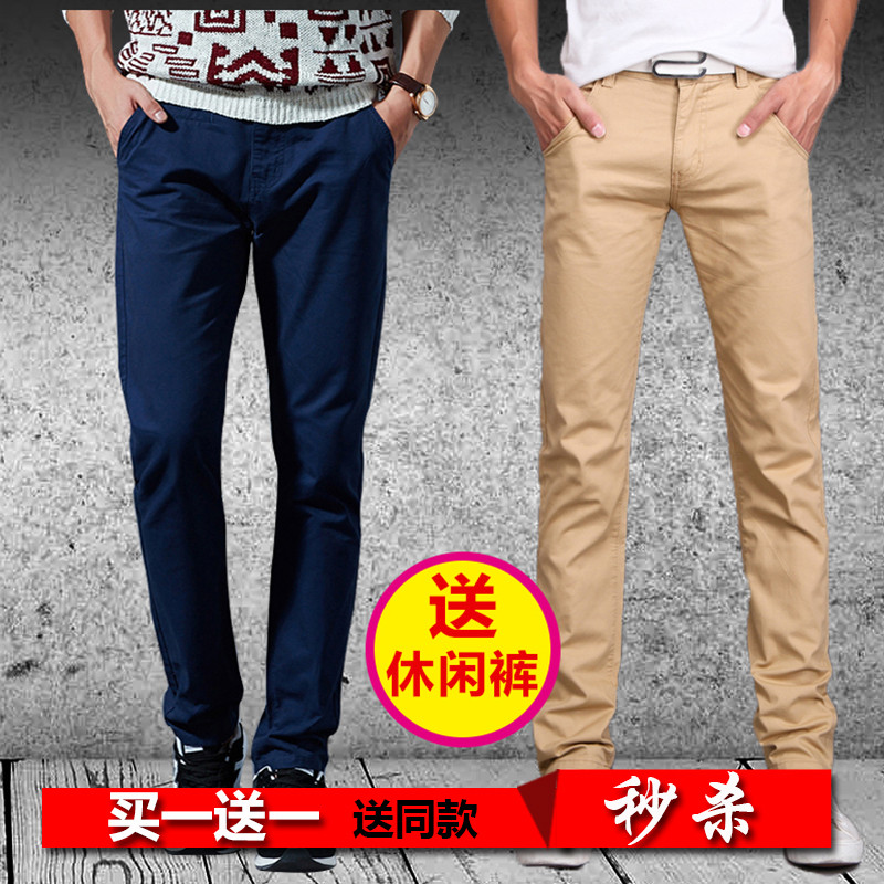 男士直筒休闲裤夏季薄款男式长裤 36(2尺8) X8006卡其+宝蓝
