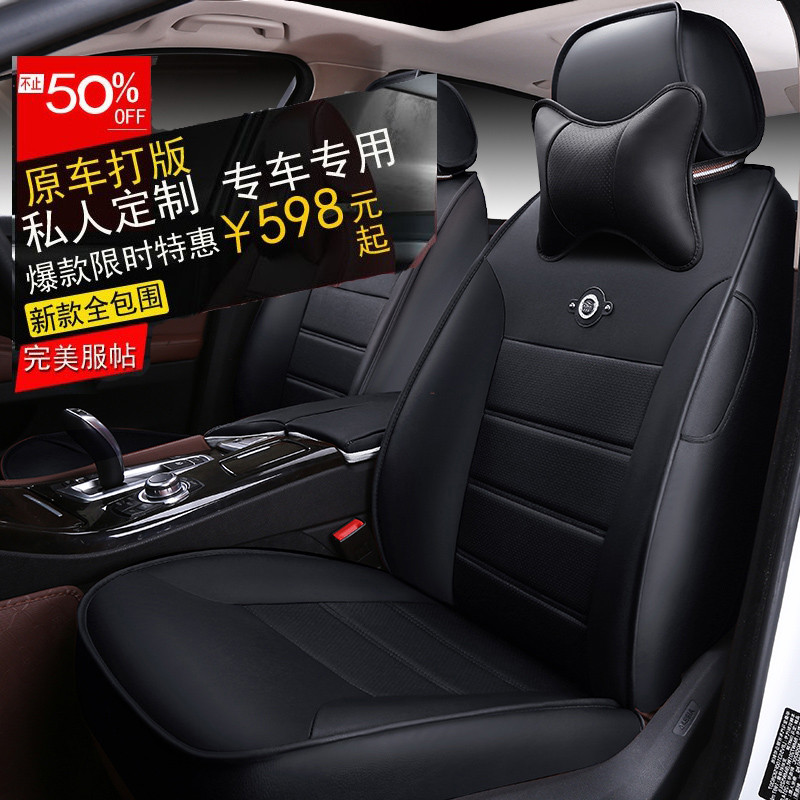 定做真皮革全包专车专用汽车座套英菲尼迪Q50LQX50QX60QX70座椅套 定做款不支持退货