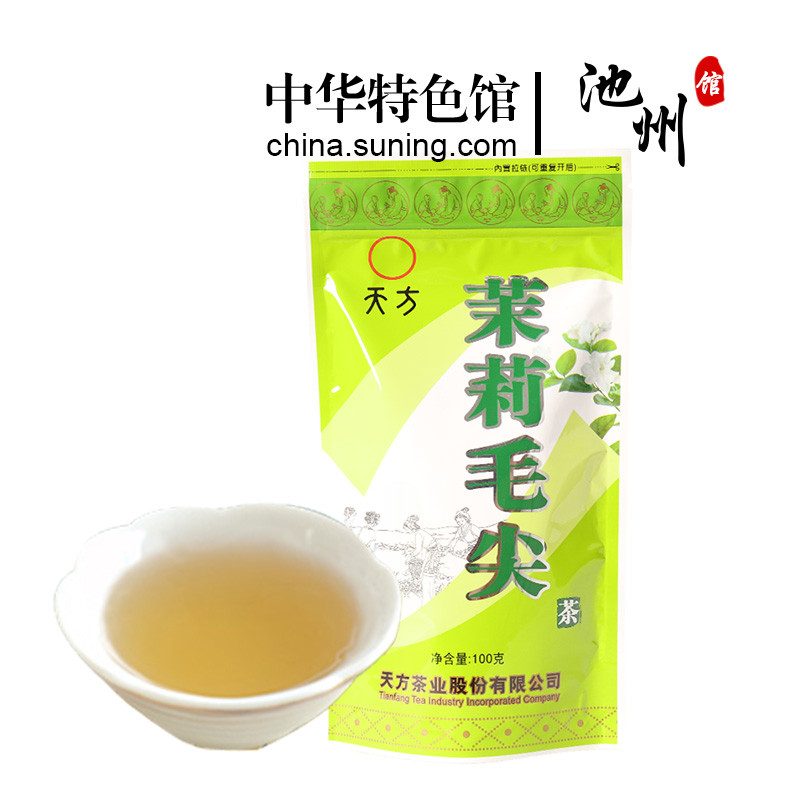 【中华特色】池州馆 天方茉莉毛尖100g/袋 茉莉花茶 安徽天方茶叶