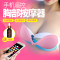 雷霆乳房按摩器胸部刺激 女用自慰器 电动智能美胸部按摩仪 无线文胸隐形丰胸仪 米米智能乳房丰胸按摩仪器送丰胸精油
