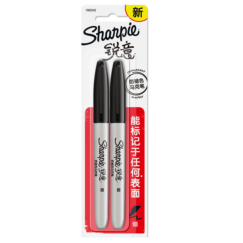 Sharpie 锐意防褪色马克笔细黑吸塑卡片装2CT