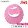 Candymon儿童护耳浴帽CM-582061