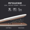 lena直发器LN-508