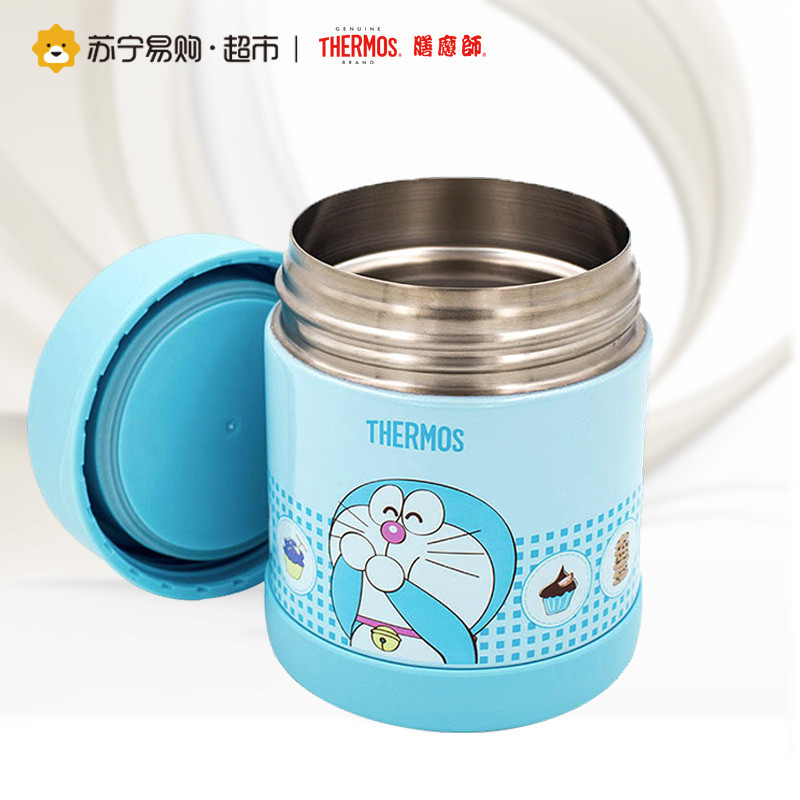 膳魔师高真空不锈钢辅食罐 F3001 BL(DRM)
