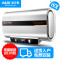 奥克斯(AUX)SMS-60DB02电热水器 60升纤薄扁桶双胆储水式热水器速热家用3档旋钮控温3级能效3000W包安装