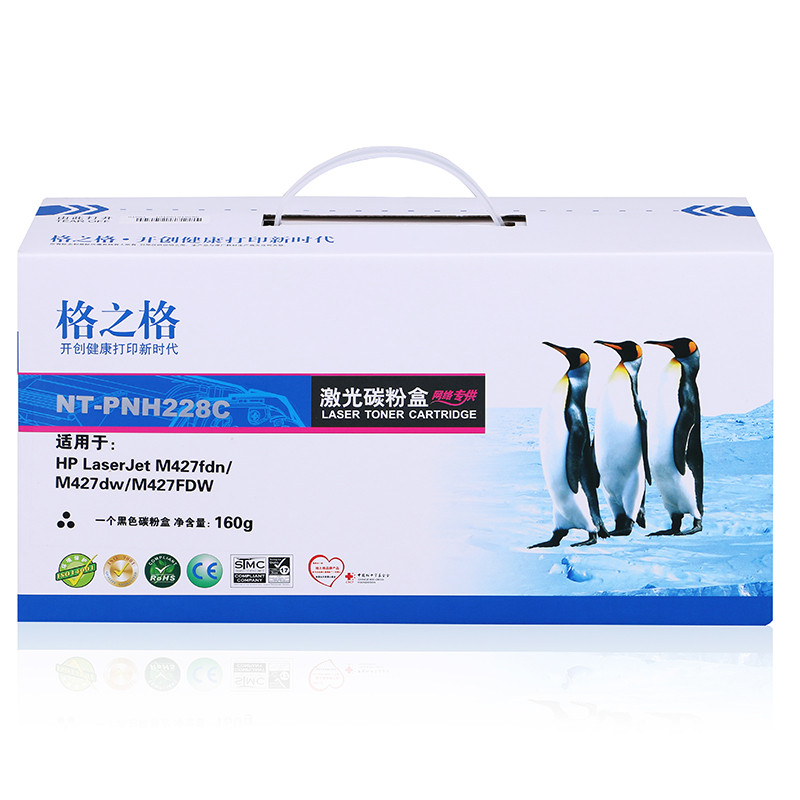 格之格CF228A硒鼓iNT-PNH228适用HP M403d M403dn M403dw M403n 惠普28不带芯片