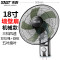 先科309壁扇电风扇 摇头 机械款