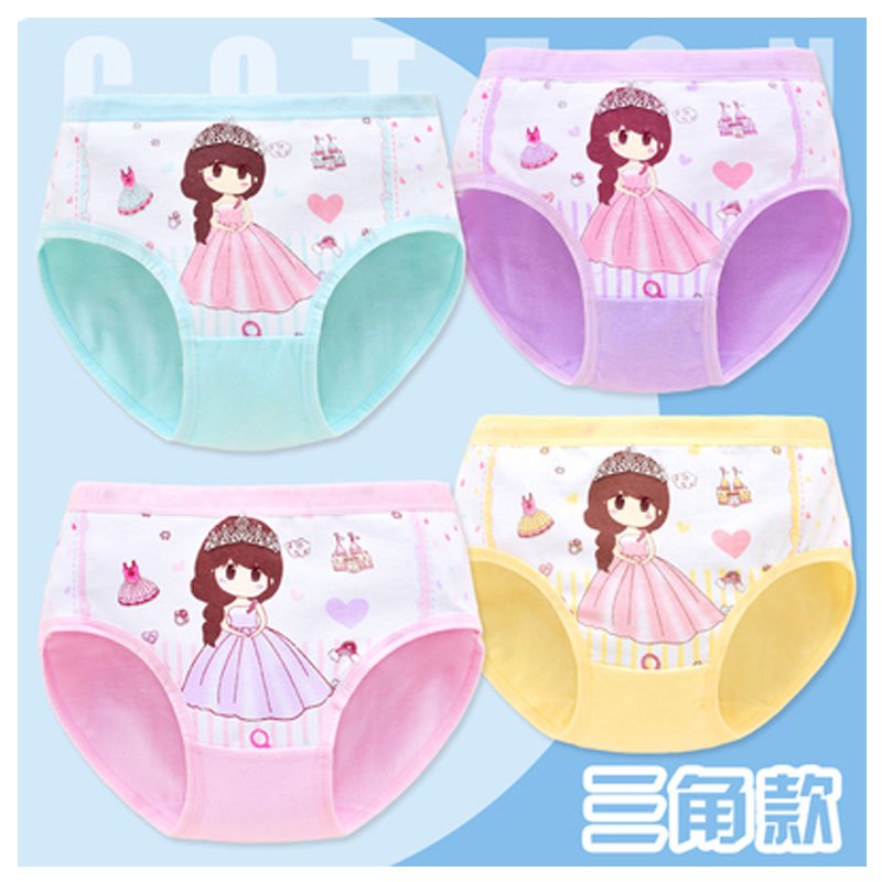 儿童内裤女童中小童短裤头小女孩宝宝三角平角婴儿1-3-5-7岁2017新品可爱卡通简约小清新0-14岁孩子 80cm(S码建议1-2岁 三角公主(4条装)