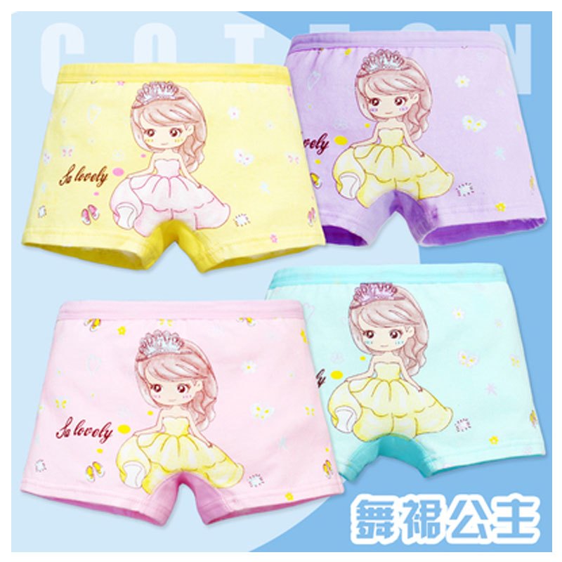 儿童内裤女童中小童短裤头小女孩宝宝三角平角婴儿1-3-5-7岁2017新品可爱卡通简约小清新0-14岁孩子 120cm(L码建议6-8岁) 酒红色舞裙公主4条装
