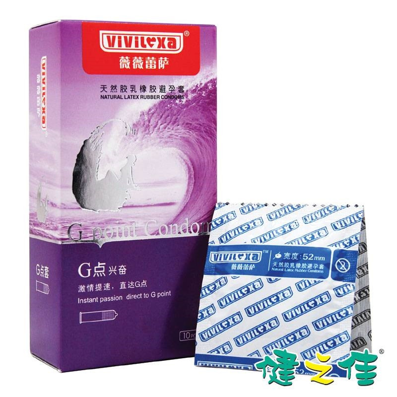薇薇蕾萨 胶乳橡胶避孕套男用避孕套G感装(香橙香）