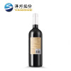智利原瓶进口红酒 星得斯钻石系列四钻 美乐葡萄酒750ml