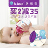 澳洲b.box婴儿水杯宝宝带刻度重力球训练吸管杯bbox儿童学饮杯240ml经典紫色款