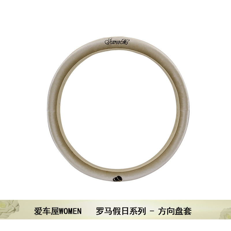 爱车屋ICAROOM卡通汽车坐垫 四季座垫套 含头枕腰靠 U型枕方向盘套抱枕凉被卡通可爱五件套