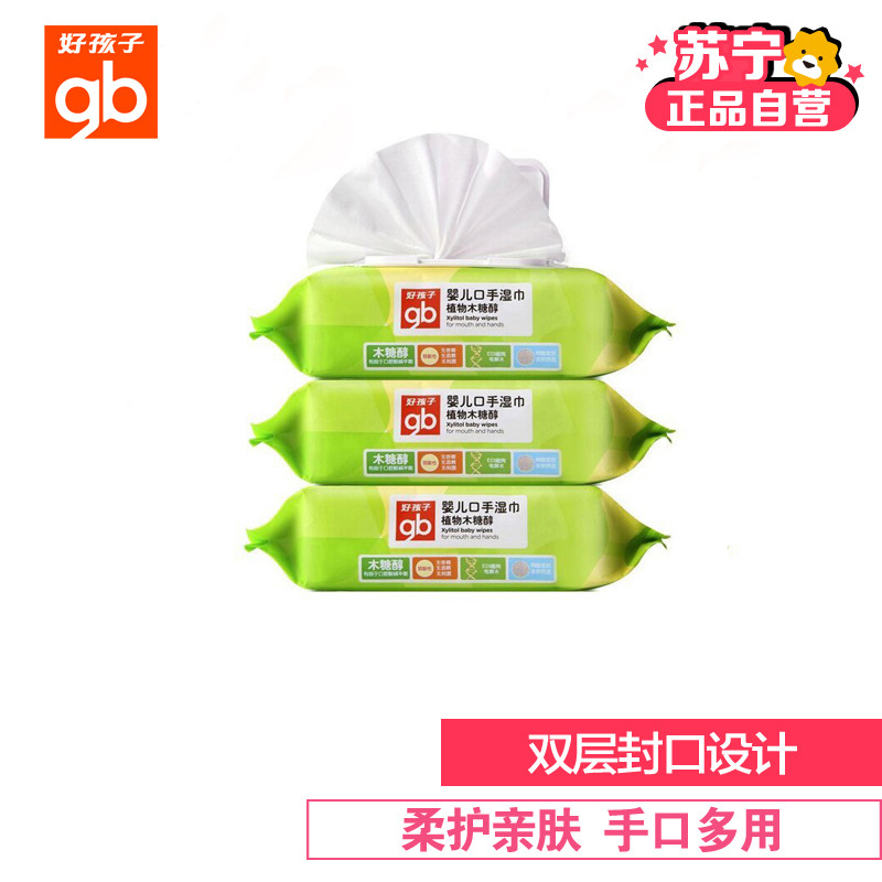 好孩子（gb） 婴儿口手湿巾植物木糖醇 72片*3包 U1208