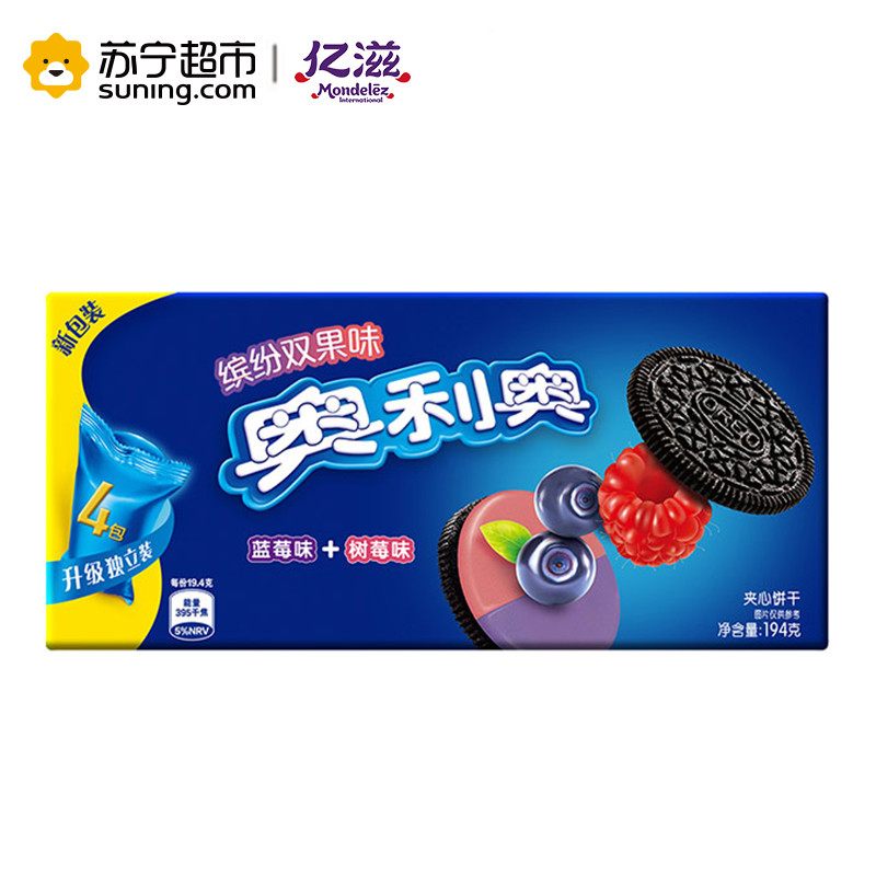 奥利奥缤纷双果味夹心饼干蓝莓味树莓味194g