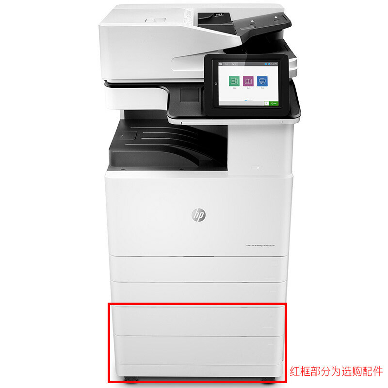 惠普（HP）LaserJet Managed MFP E77825dn数码复合机