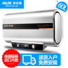 奥克斯(AUX)SMS-80DB02电热水器 80升纤薄扁桶双胆储水式热水器速热家用3档旋钮控温3级能效3000W包安装