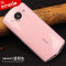 逸美达 美图M8手机壳 meitu M6/M6S保护套透明防摔软硅胶外壳女款个性全包边硅胶套 【壳膜套装】美图M6【5寸】【透明软壳+全屏白钢化膜】