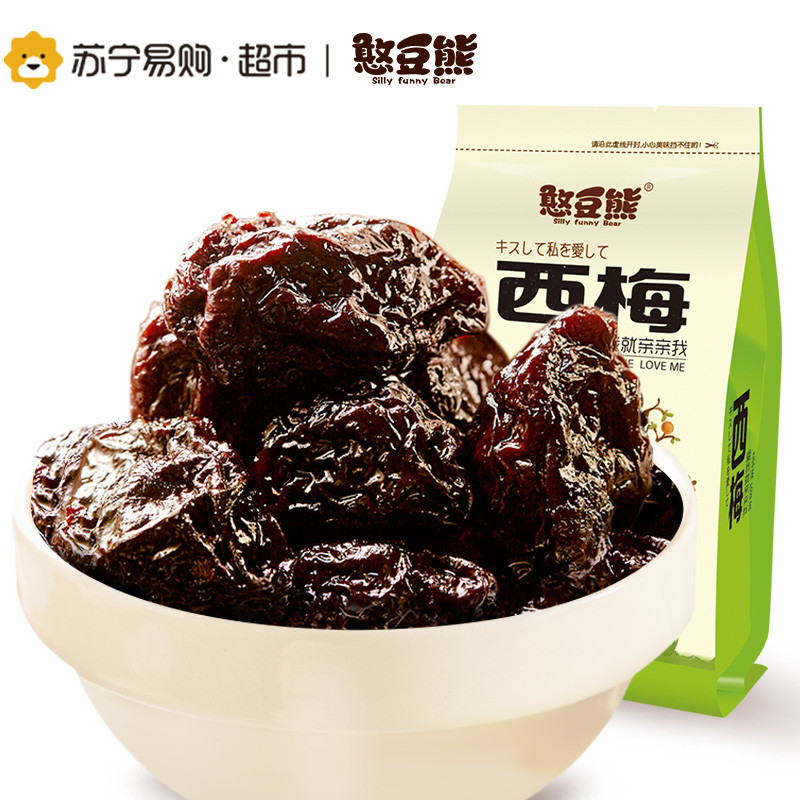 【苏宁超市】憨豆熊SillyfunnyBear休闲食品 蜜饯果脯果干 独立小包装西梅148g/袋装梅类