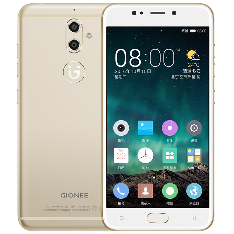金立手机S10 [樱花金]（64GB+6GB）