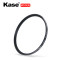 卡色（Kase）55mm MC UV镜 MC多层镀膜 II代滤镜 多层镀膜镜头保护镜 高清高透光防霉滤光镜 单反相机滤镜