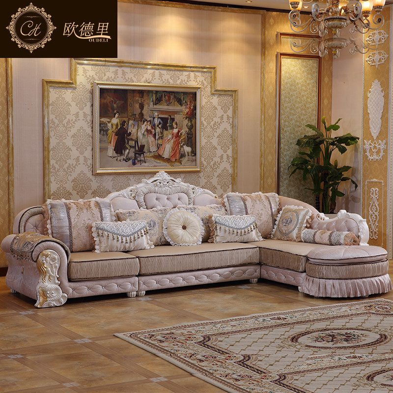 欧式布艺沙发组合大小户型客厅家具转角可拆洗全实木雕花沙发 图片色