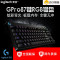罗技（Logitech）G Pro机械游戏键盘 RGB机械键盘 紧凑式机械键盘 战队级机械键盘