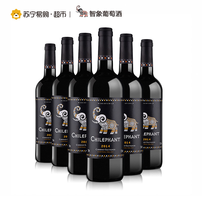 智利进口红酒 智象赤霞珠干红葡萄酒750ml*6 整箱装