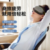 倍轻松(Breo) 眼部按摩器 isee16 SAP原理设计 定时功能 3大内置模式 智能气压 护眼仪